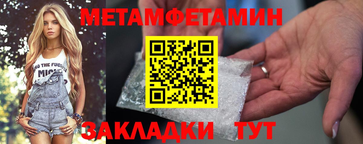 Amphetamine VHQ  АМФ  Ачхой-Мартан  Вход с VPN 