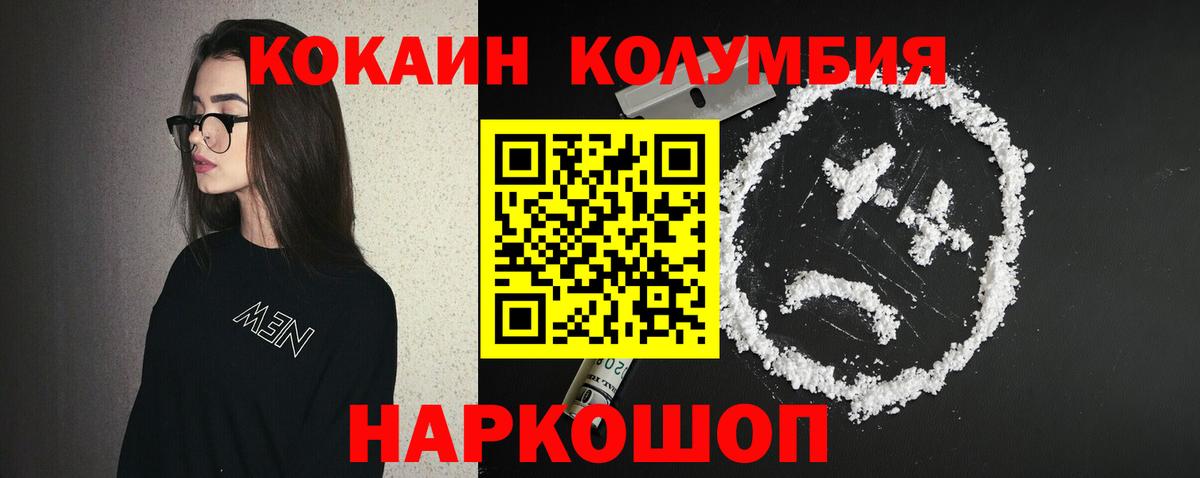 Cocaine 98% Ачхой-Мартан