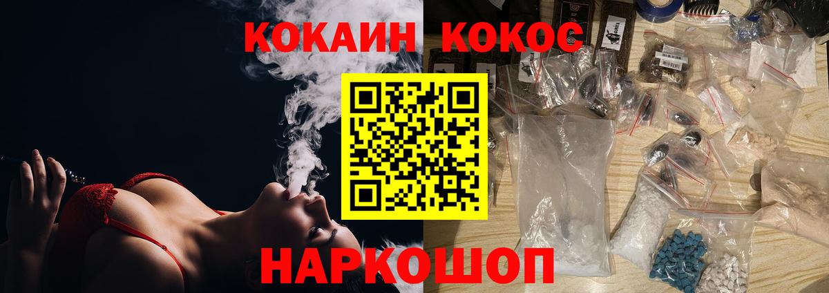 Cocaine Боливия  Вход с VPN  Кокаин VHQ  сколько стоит  Ачхой-Мартан 