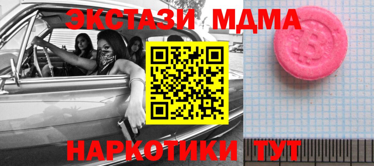 Гашиш Ачхой-Мартан