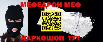 скорость mdpv Шахты