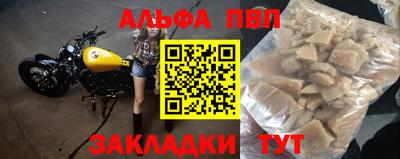 скорость mdpv Шахты