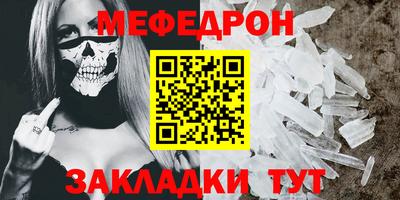 скорость mdpv Шахты