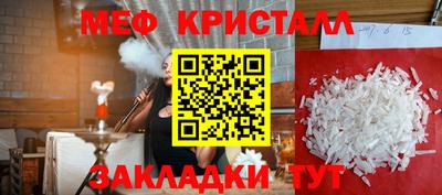 MDMA Premium VHQ Шебекино