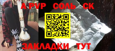 не бодяженный Шелехов