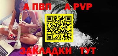 скорость mdpv Шахты