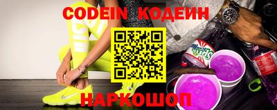 скорость mdpv Шахты