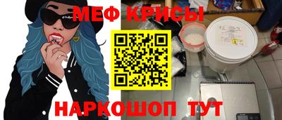 MDMA Premium VHQ Шебекино