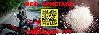 MDMA Premium VHQ Шебекино