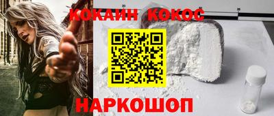 MDMA Premium VHQ Шебекино