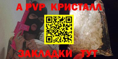мефедрон мука Ярцево