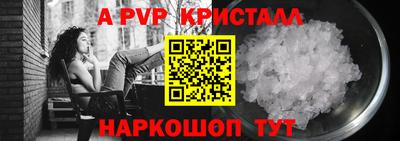 не бодяженный Шелехов