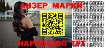 MDMA Premium VHQ Шебекино