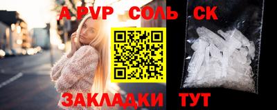 скорость mdpv Шахты