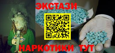 MDMA Premium VHQ Шебекино