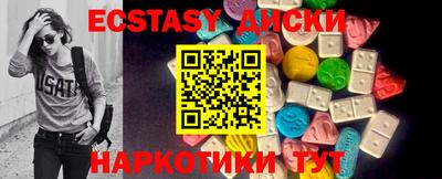 MDMA Premium VHQ Шебекино