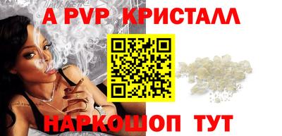 скорость mdpv Шахты