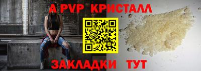 скорость mdpv Шахты