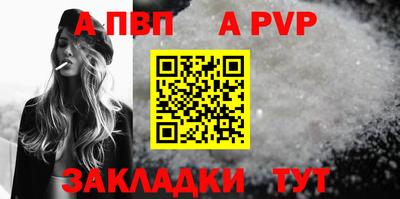 не бодяженный Шелехов