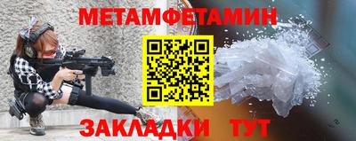 не бодяженный Шелехов