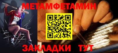 не бодяженный Шелехов