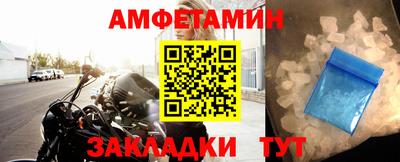 не бодяженный Шелехов