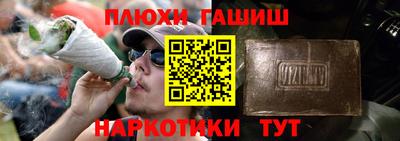 не бодяженный Шелехов