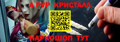 скорость mdpv Шахты