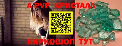 скорость mdpv Шахты