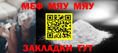 скорость mdpv Шахты