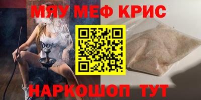 скорость mdpv Шахты