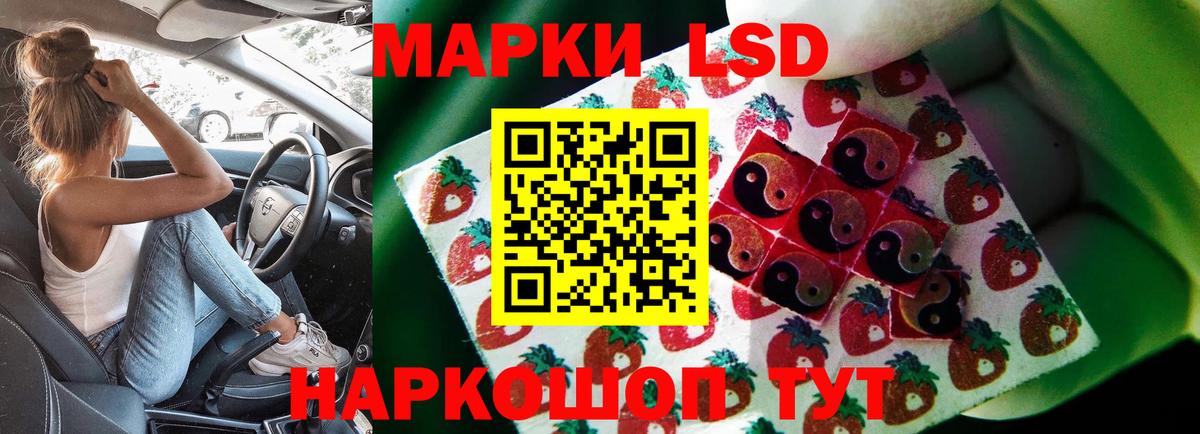 Лсд 25 экстази кислота Ачхой-Мартан