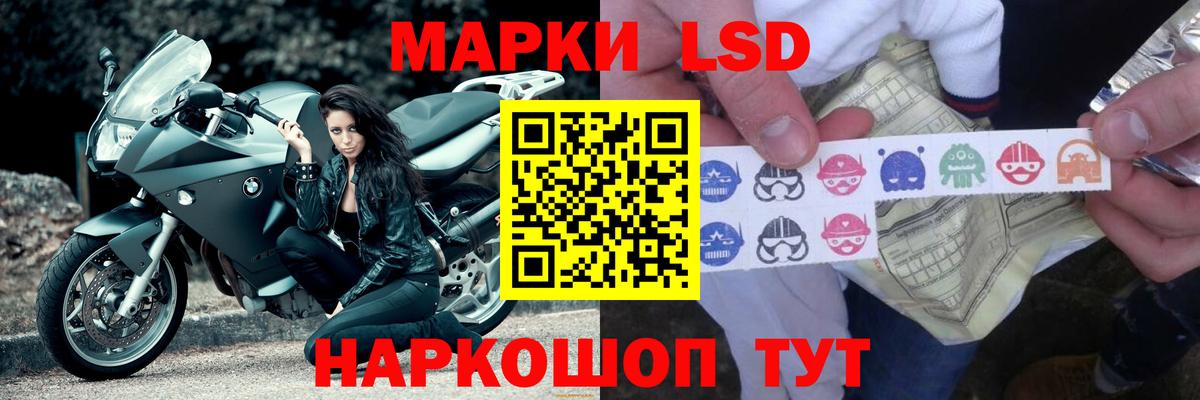 Лсд 25 экстази кислота  Вход с VPN  ЛСД экстази ecstasy  Ачхой-Мартан 