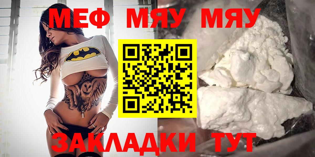 МЕФ  Ачхой-Мартан