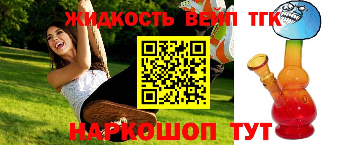 Меф МЯУ МЯУ кристаллы  A-PVP СОЛЬ кристаллы  КЕТАМИН  Вход с VPN  Ачхой-Мартан  МАРИХУАНА  Гашиш 