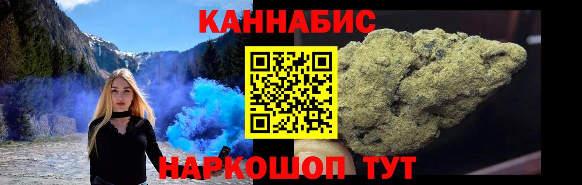 Бошки Шишки AK-47 Ачхой-Мартан