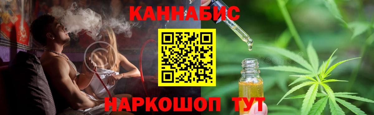 Бошки Шишки марихуана  Марихуана OG Kush  Ачхой-Мартан  Вход с VPN 